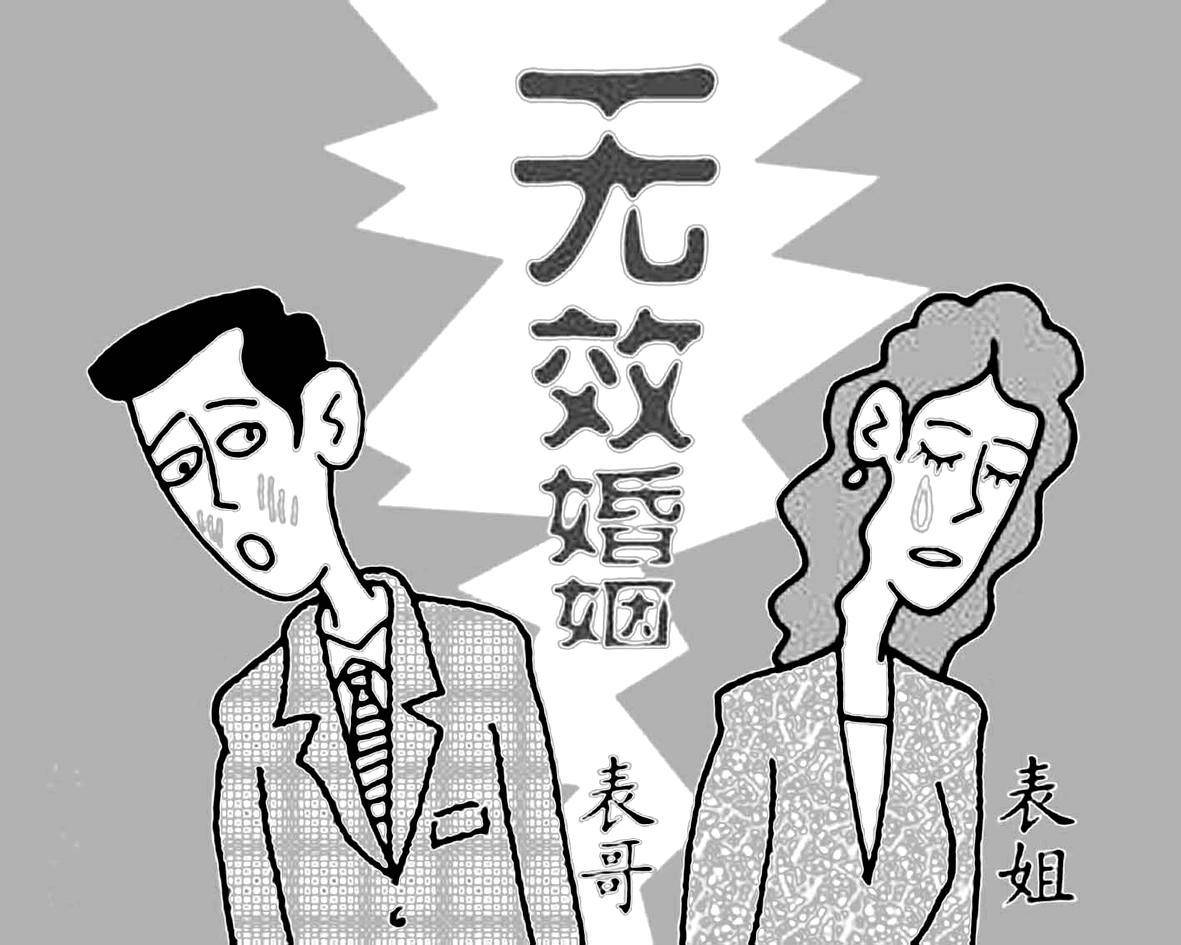 静宸宸 第4页