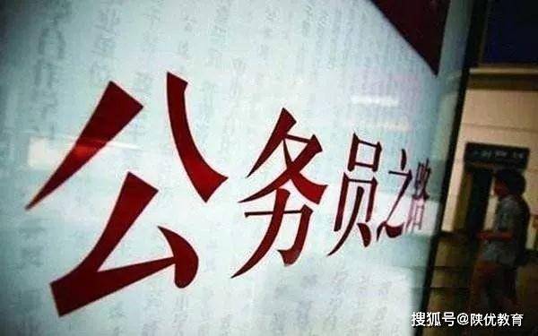 天津公务员考试的难度解析及应对策略探讨