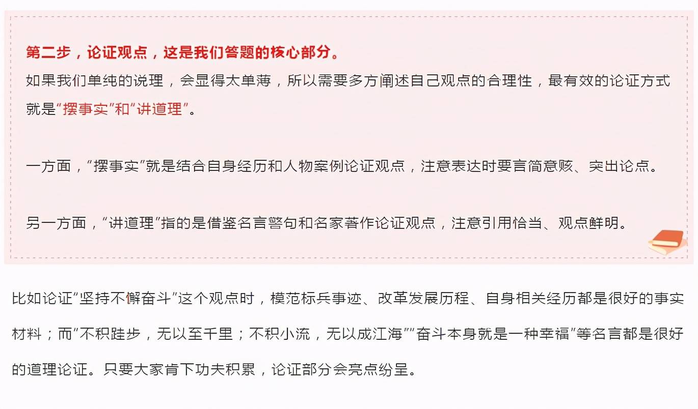 公务员面试真题电子版探索，价值、应用及实践