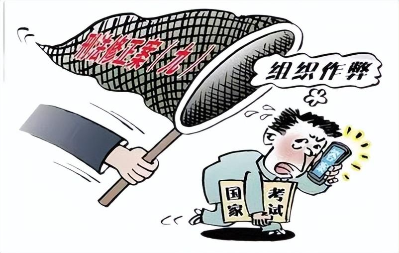 公务员考试试题详解，探索、准备与策略攻略