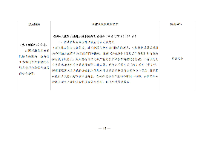 政府网站的重要性及其短文格式探讨解析