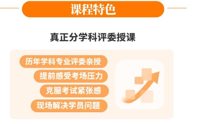 结构化面试中的黄金套话三十句及其运用策略