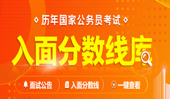 国家公务员局官网入口与省考深度解读