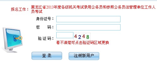 公务员考试成绩查询指南