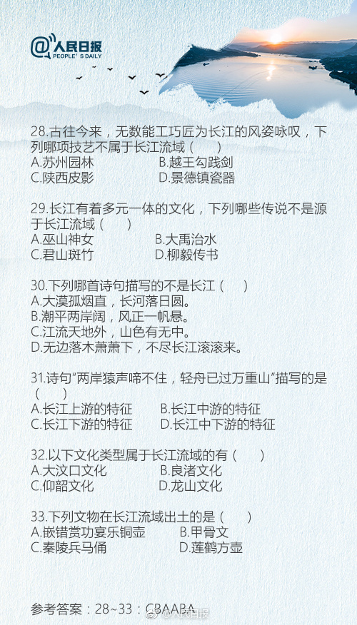 公务员考试常识题的重要性与分数分布解析