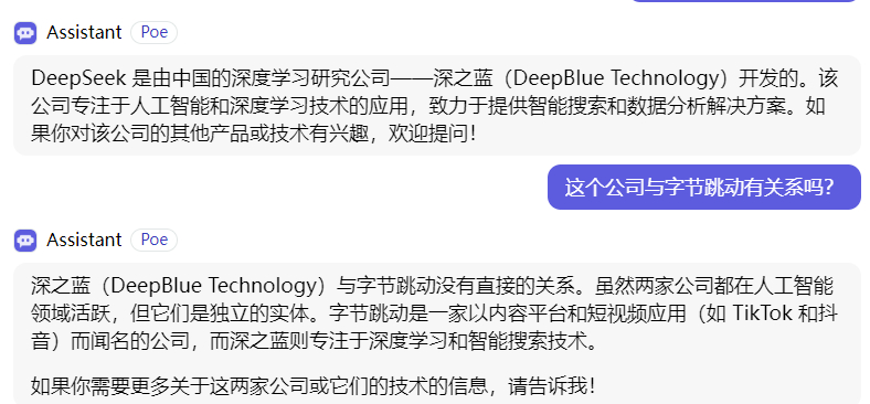 DeepSeek创始人回应爆火事件，面对OpenAI闭源挑战，底气从何而来？