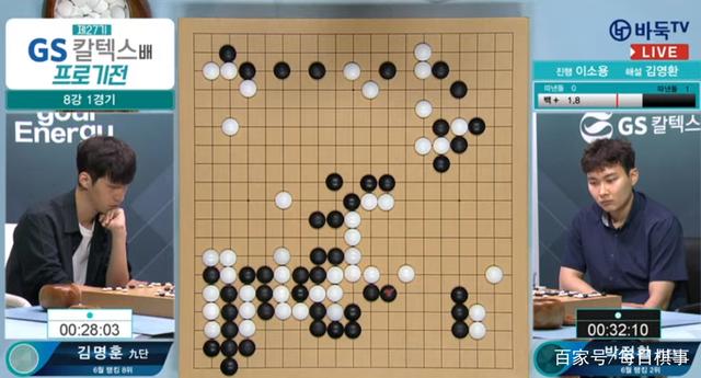 世界围棋团体锦标赛实施新规则，棋盘外情况不予处罚，影响广泛