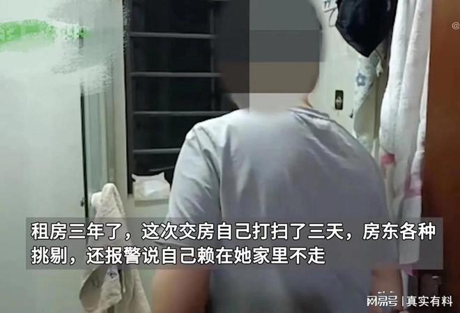 女子遭房东多次猥亵，男友维权揭示正义时刻来临