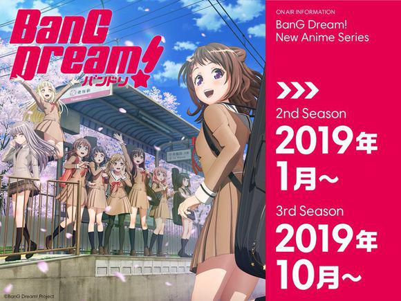 动画BanG Dream! Ave Mujica第八话深度解析与评价