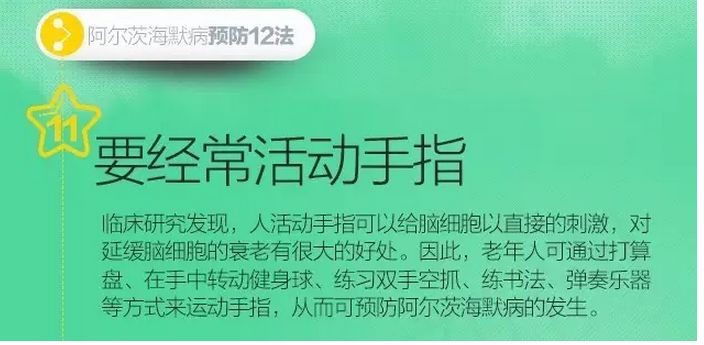 陕西阿尔茨海默病患者术后恢复认知，治疗方法科学原理及医学界观点解析