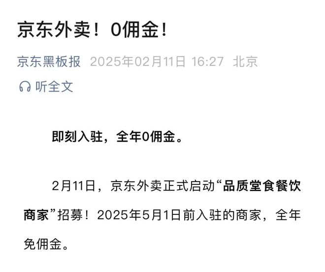 骑手缴纳社保后外卖价格变动探究，影响因素与后果分析