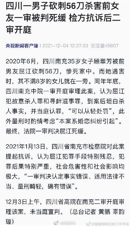 女生遇袭落水溺亡事件深度剖析与反思