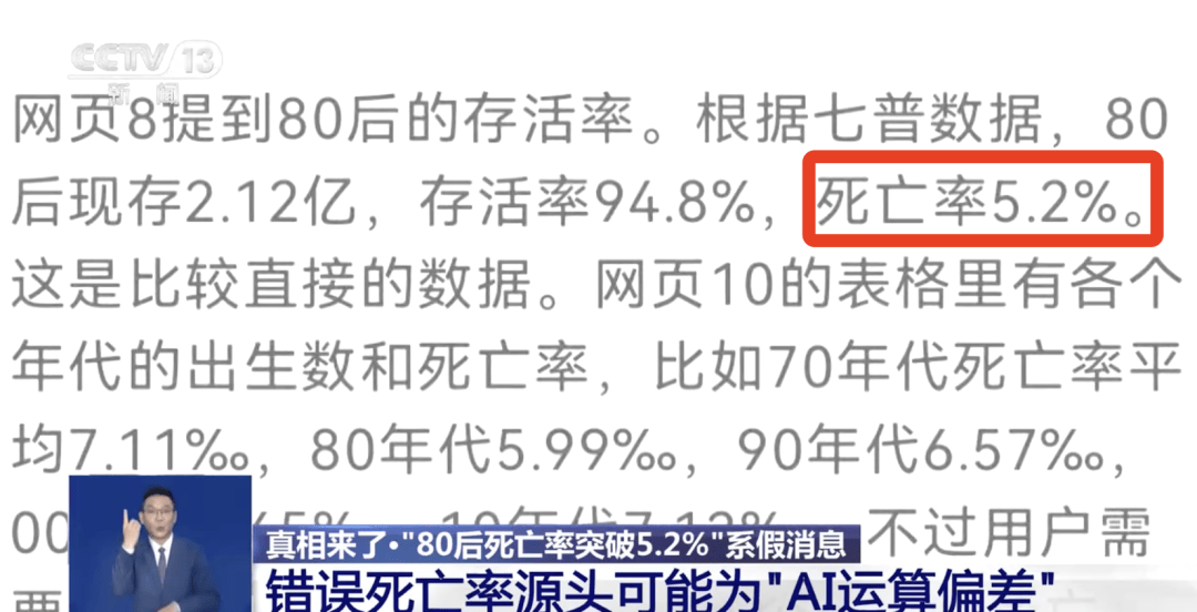 2025年3月4日 第15页