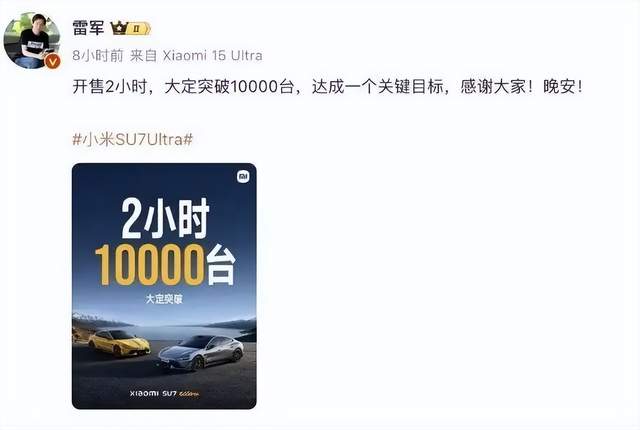 如何看待网友称沈阳让小米SU7 Ultra车主签安全承诺书