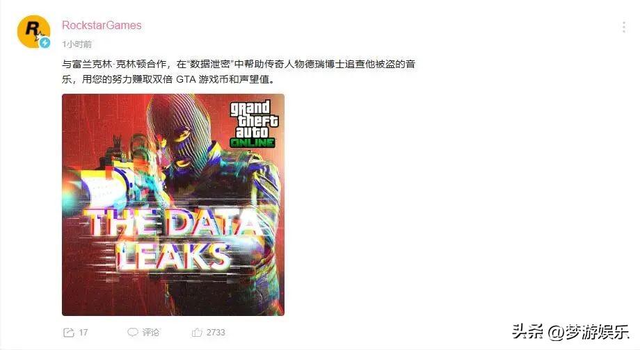 GTA6潜在失败对R星和游戏业界的深远冲击