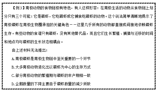 公务员考试中的稀奇古怪题目解析揭秘