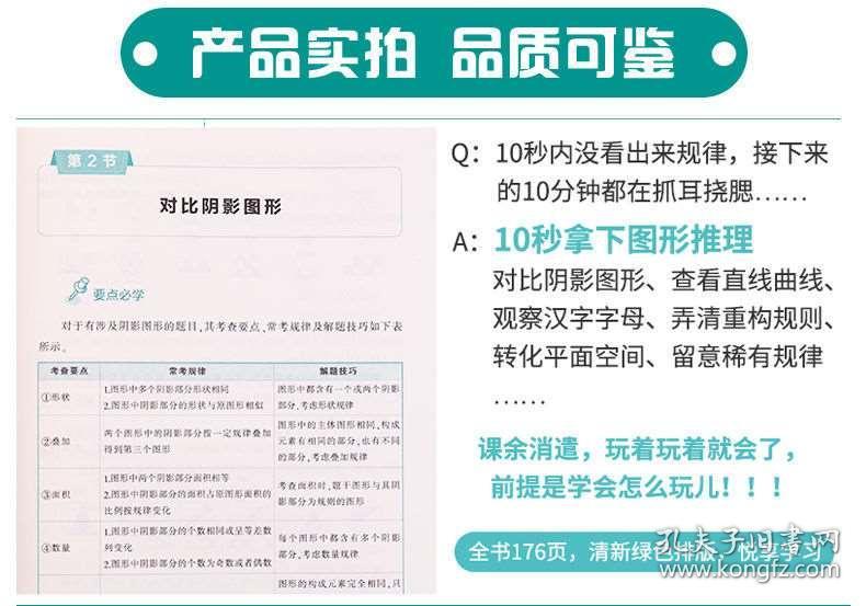 国家公务员考试网学宝，一站式学习平台助力高效备考