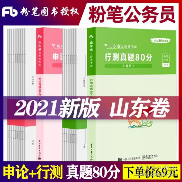 公考真题库官网入口，一站式解决公考需求，助力考试成功！