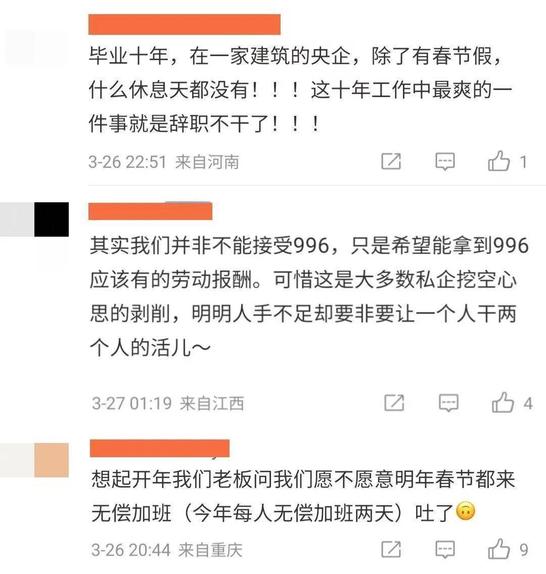 朱旺旺揭示薪资真相，工资并非外界所想象的那样光鲜亮丽