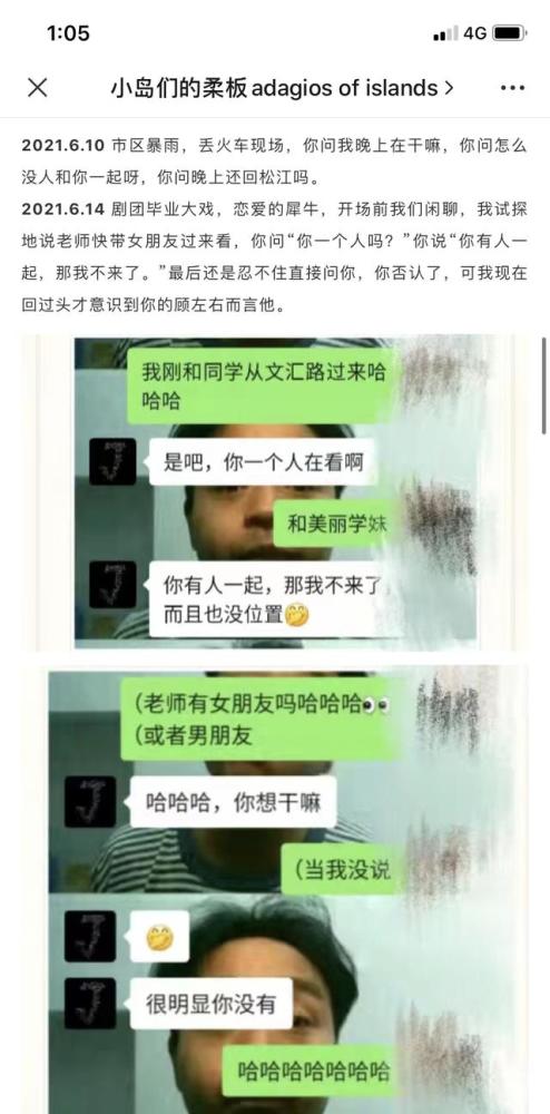 一位大三女生的选择，多元体验胜过考研，新趋势下的勇敢决定