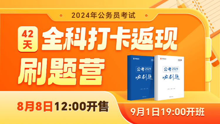 国家公务员体检标准2024年深度解读与探讨