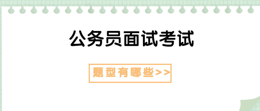 国考能否如期举行，以2022年国考为例的探讨