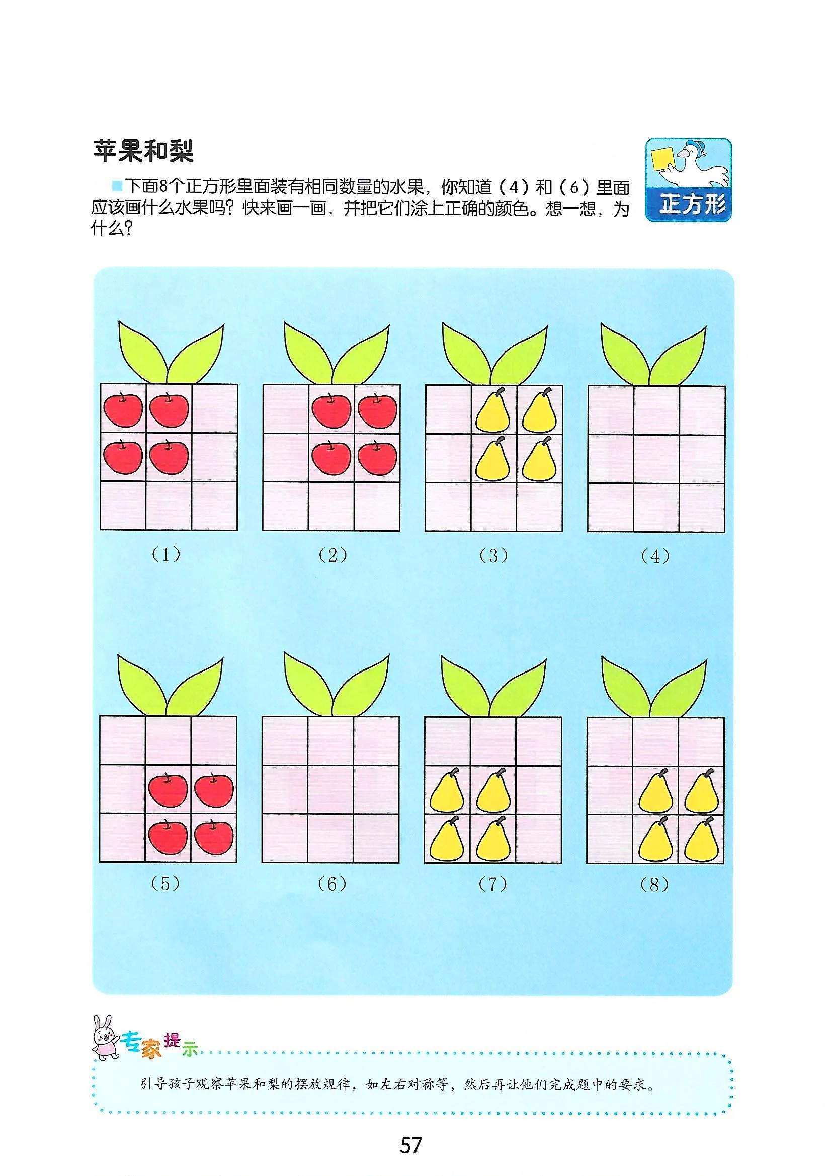 公务员考试逻辑推理题技巧深度解析