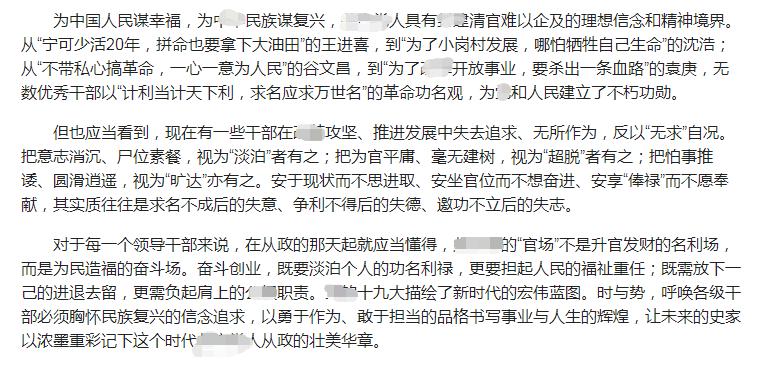 公务员申论备考时长深度解析