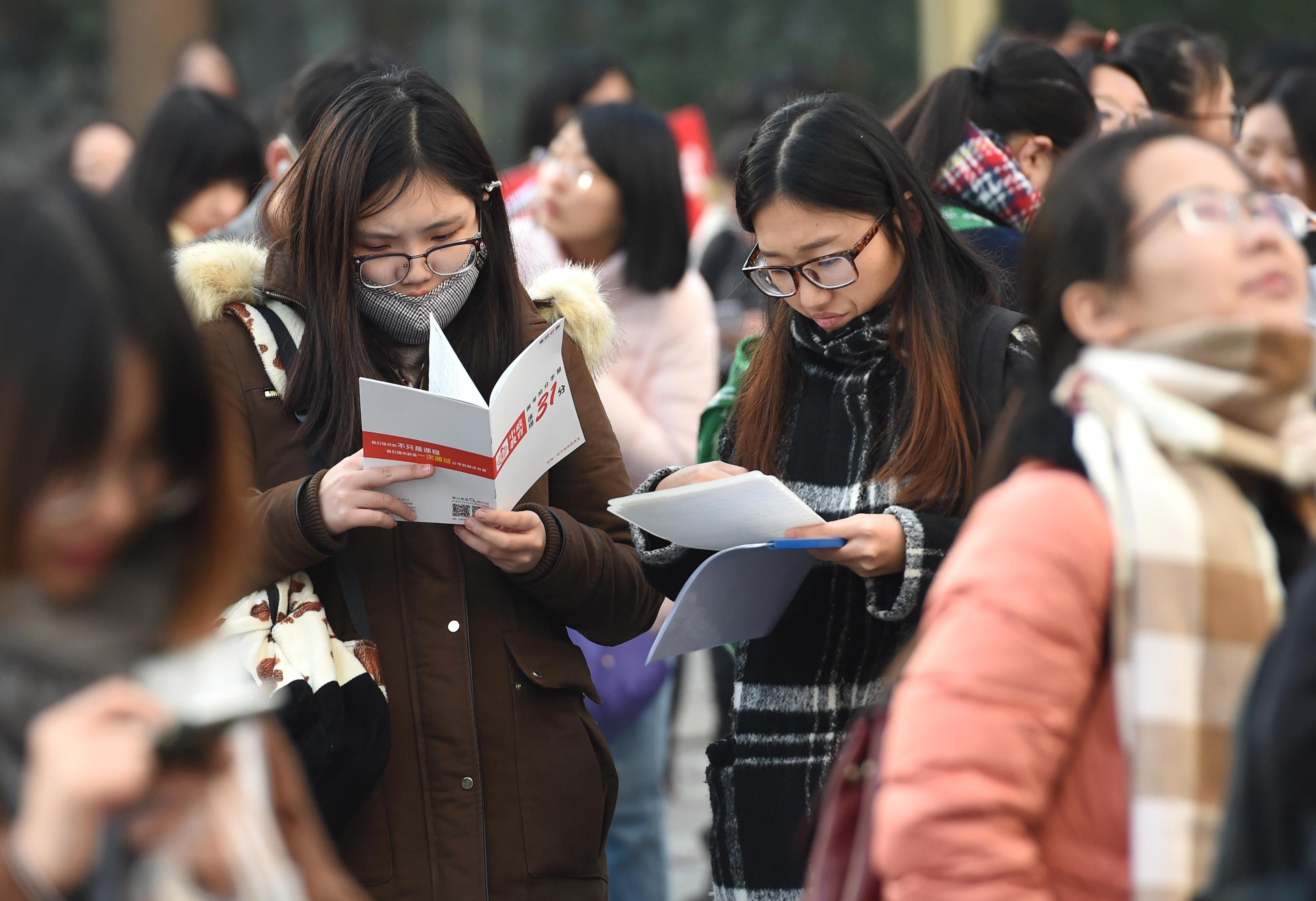 国考报名与考试时间解析