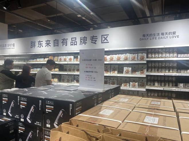 胖东来回应打碎商品免单传闻，坚守商业诚信与社会责任承诺