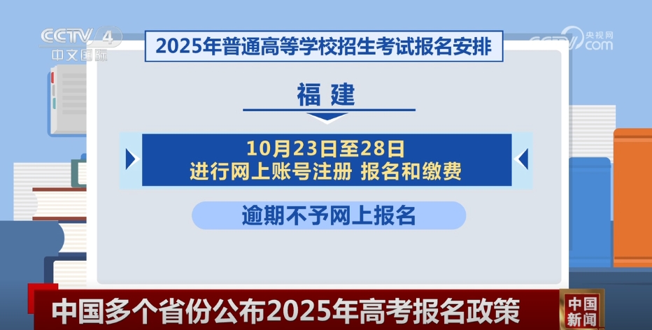 2025年考公报名时间详解，报名流程、时间节点及注意事项一网打尽