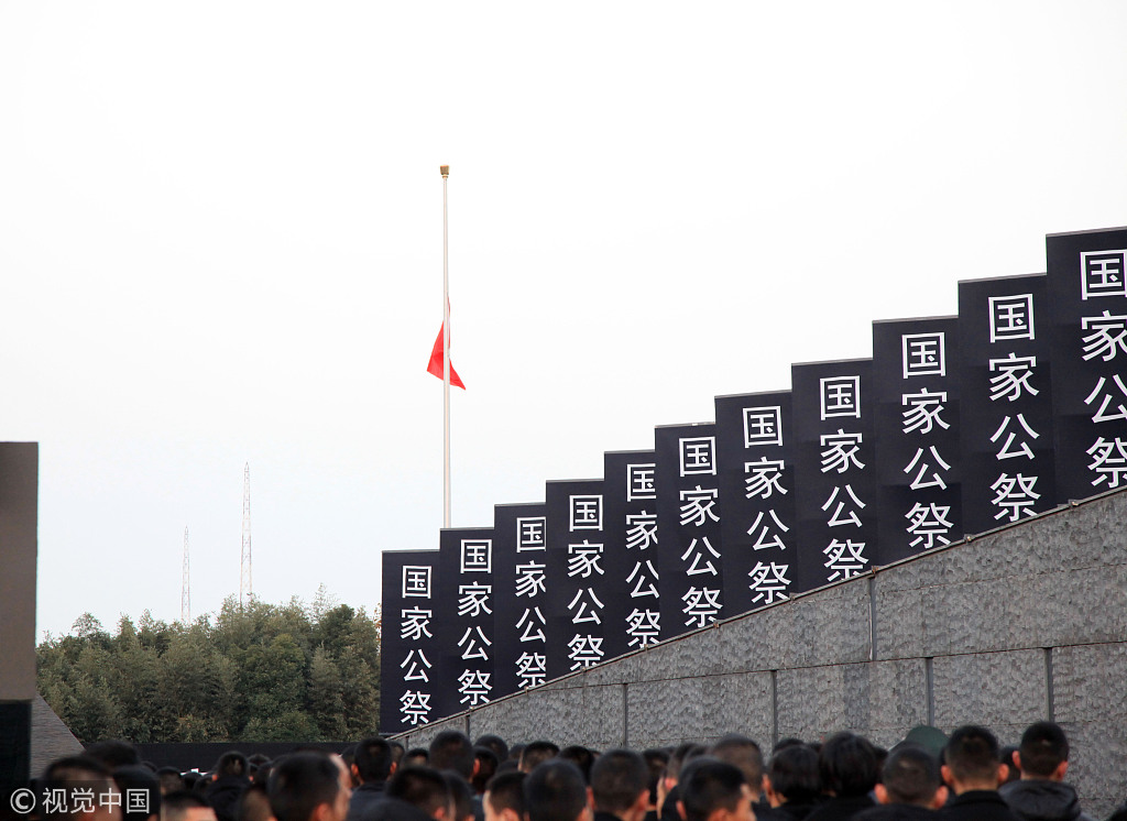 直播，国家公祭仪式的庄严时刻