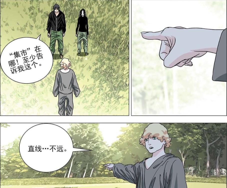 一人之下漫画第697（737）话深度解析，角色成长与剧情发展的探讨之路