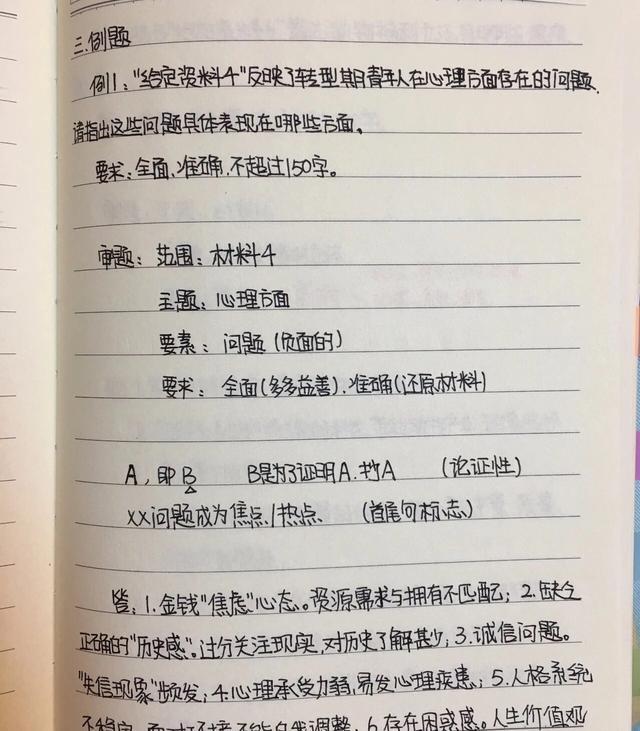 政务信息如何撰写高质量的申论文章标题，政务信息申论撰写指南