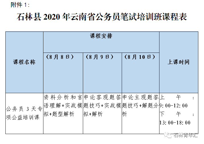 风无羲 第5页