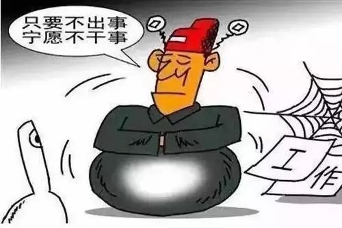 公务员面试形式主义现象深度探究