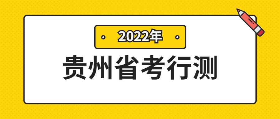 行测知识点总结大全百度网盘资料分享