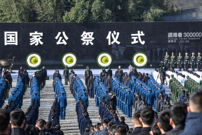 国家公祭仪式，铭记历史，祈愿和平