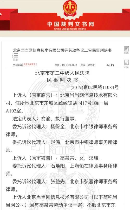 老员工学习员工手册过程中的手机依赖与职场现象反思