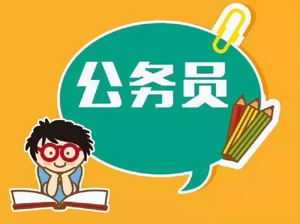 公务员面试问题及回答技巧深度解析