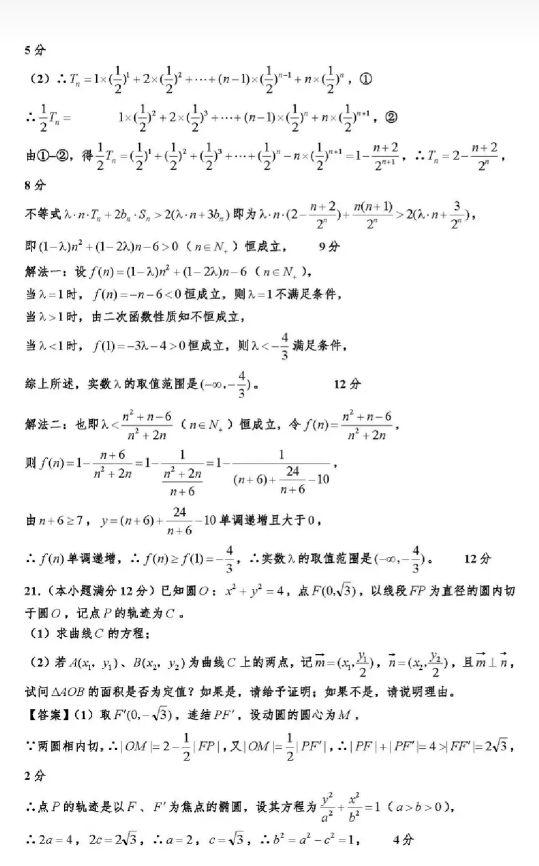 全面解读2022年辽宁公务员考试公告及内容