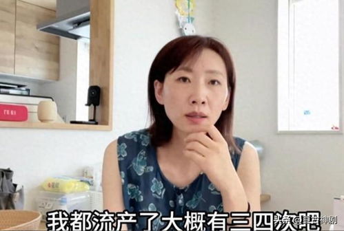 跨文化婚姻的挑战与反思，远嫁日本女子的困境与反思之路