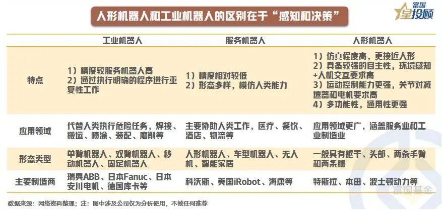 预制人梗探秘，网络新热词的起源与内涵解析