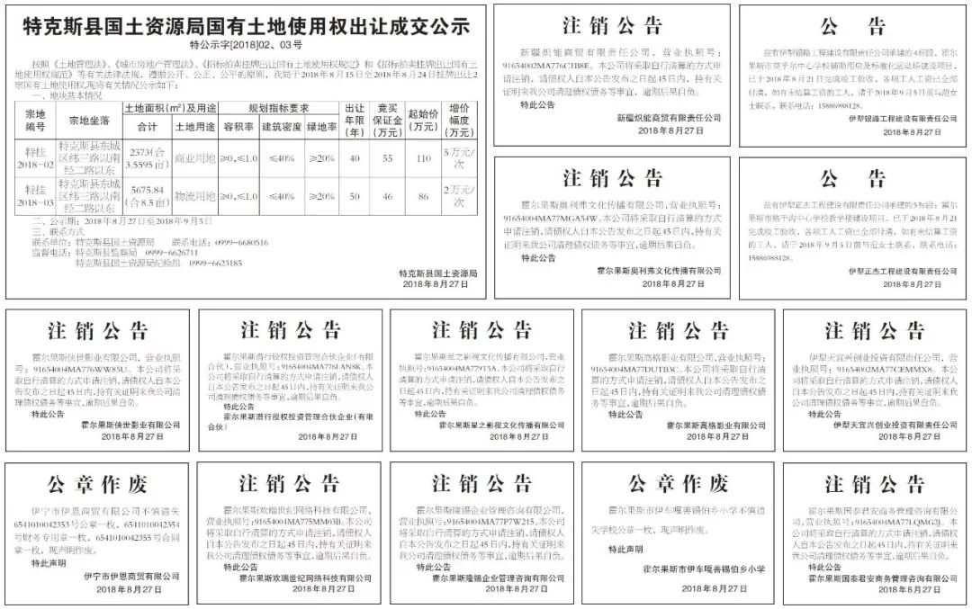 特朗普时代共和党关于取消夏令时的改革探讨