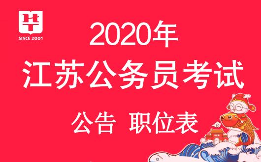 公务员报考之路，从官网入口开始探索