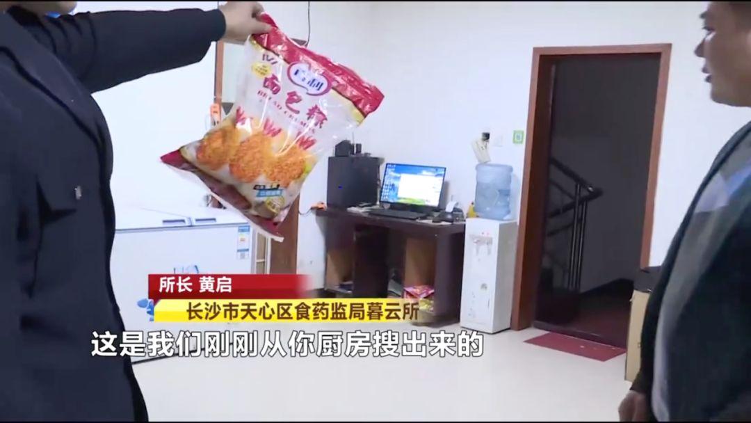 外卖店因卫生问题引发关注，停业整顿处理涉事厕所洗鱼事件