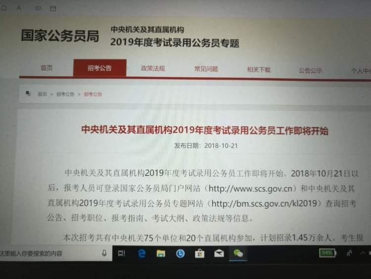 公务员行测备考指南，重点部分解析与策略性分析建议