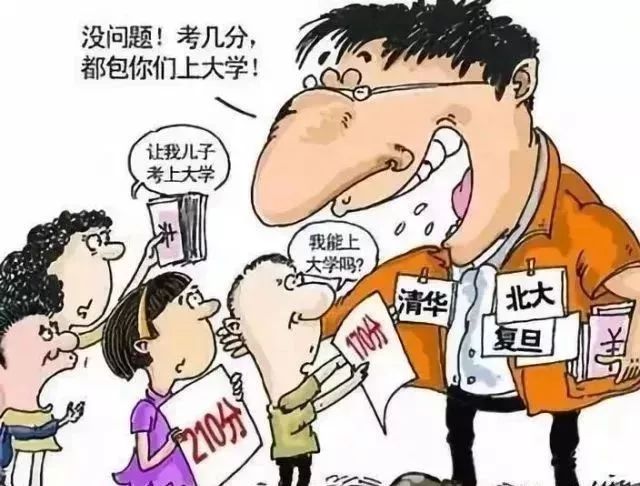 学生未考上高中引发家长拒付家教费事件，反思与探讨