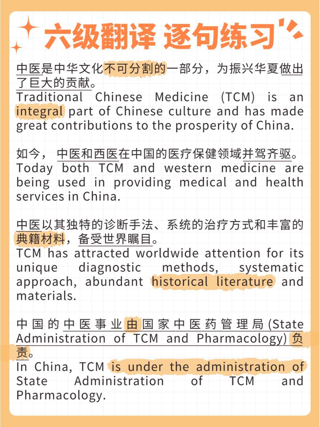 六级翻译中的北斗导航，探索技术与应用前景