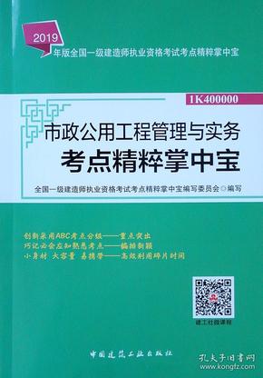 探讨，如何选择优质教材备战公务员考试